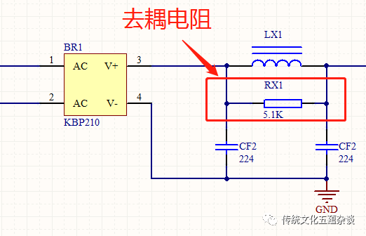 电阻的九大作用你知道几种(图4)