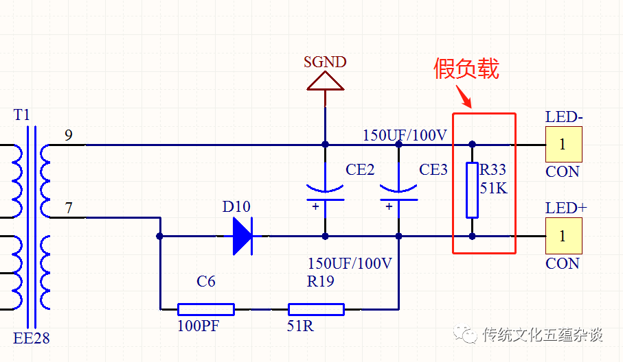 电阻的九大作用你知道几种(图8)