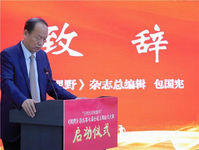 两个世纪的对话：王老吉润喉糖冠名《视野》全国征文大赛(图3)