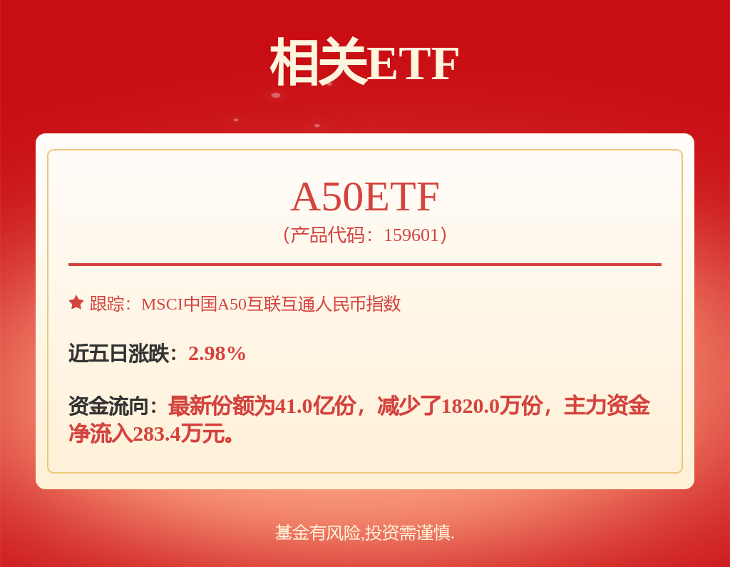 立讯精密新设电源公司注册资本1亿元(图1)
