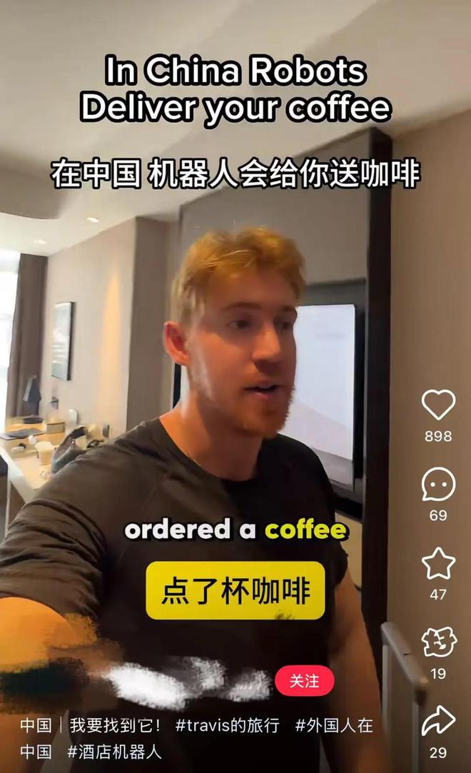 3亿五一游客送“酒店劳模”上神坛(图9)