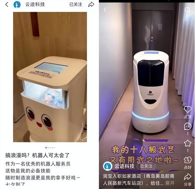 3亿五一游客送“酒店劳模”上神坛(图15)