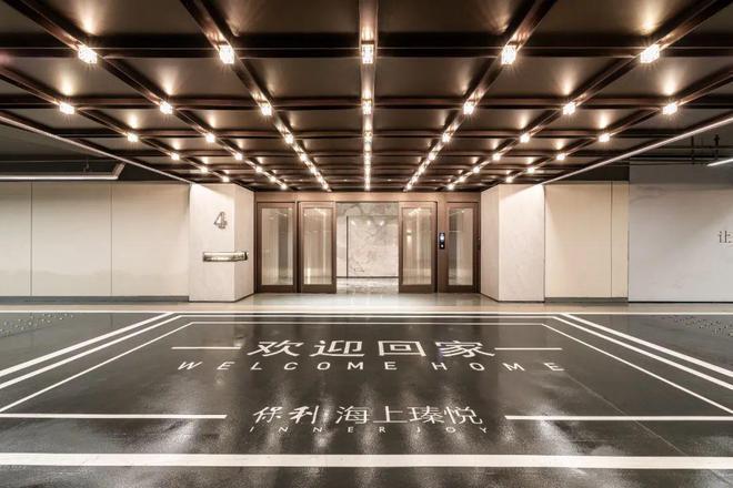 保利海上瑧悦售楼处热点发布：保利海上瑧悦盛邀您品鉴(图23)
