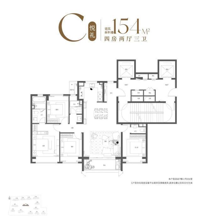 保利海上瑧悦售楼处热点发布：保利海上瑧悦盛邀您品鉴(图24)