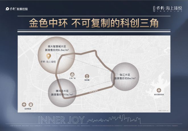 保利海上瑧悦售楼处热点发布：保利海上瑧悦盛邀您品鉴(图39)