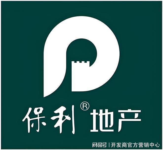 保利海上瑧悦售楼处热点发布：保利海上瑧悦盛邀您品鉴(图50)