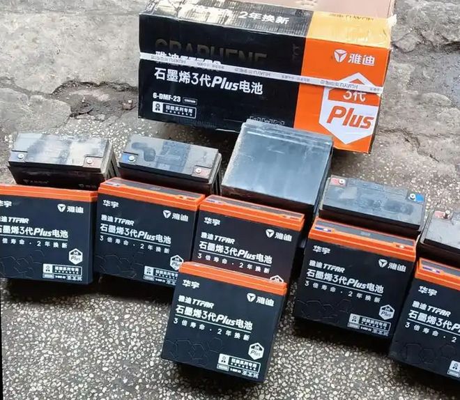 质保2年的石墨烯电池雅迪、超威、天能以旧换新多少钱?才知道(图3)