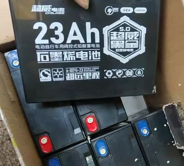 质保2年的石墨烯电池雅迪、超威、天能以旧换新多少钱?才知道(图5)