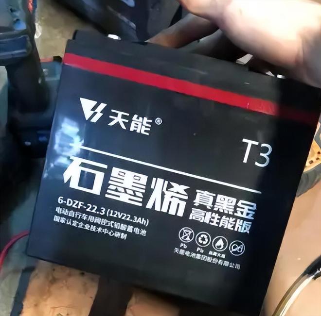 质保2年的石墨烯电池雅迪、超威、天能以旧换新多少钱?才知道(图4)