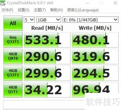 七彩虹SL500系列480G固态硬盘性能评测(图3)