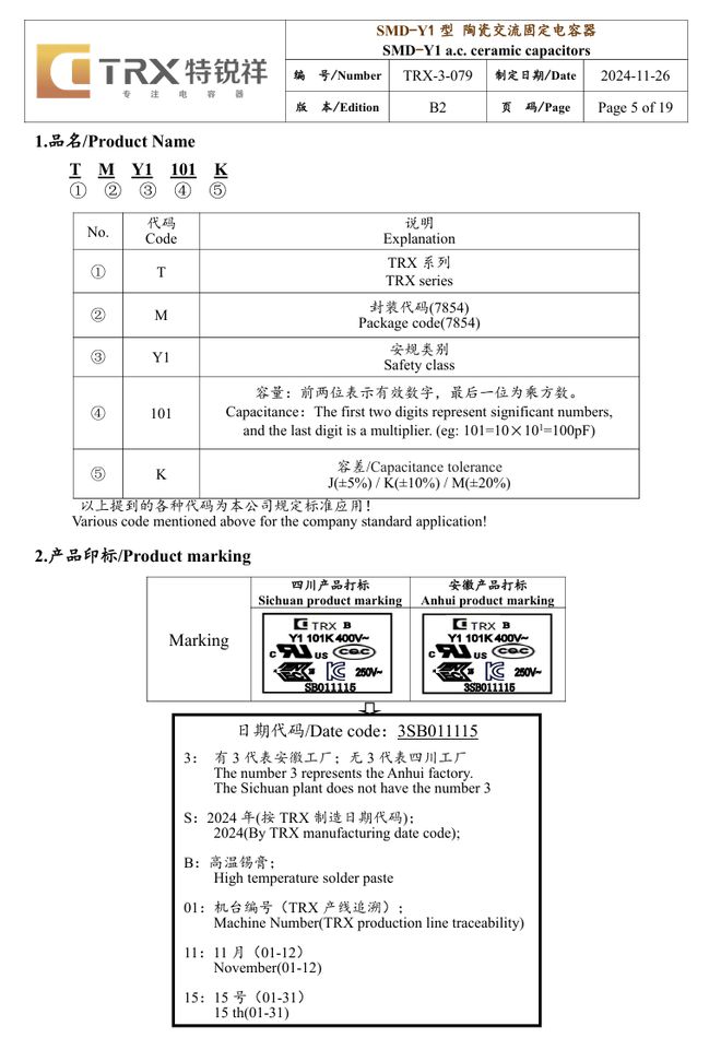 氮化镓黑科技方案红魔45W氘锋能量块mini拆解(图5)