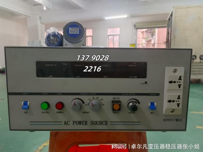 日本单相变频电源100V5060Hz变220V（0-30可调压）宽频率范围(图1)