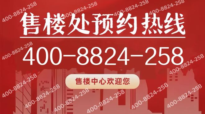 ☎‍楼市热点@保利海上瑧悦售楼处发布：‍保利邀请您鉴赏！(图1)