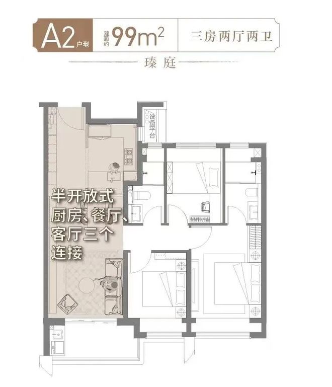 ☎‍楼市热点@保利海上瑧悦售楼处发布：‍保利邀请您鉴赏！(图6)