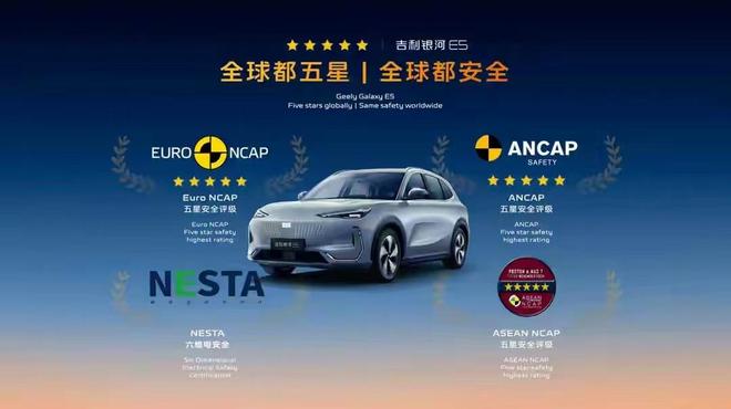 别再纠结！银河E5五月福利盛宴开启安全、舒适、实惠全占！(图3)