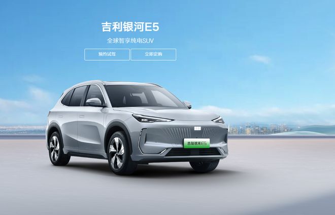 别再纠结！银河E5五月福利盛宴开启安全、舒适、实惠全占！