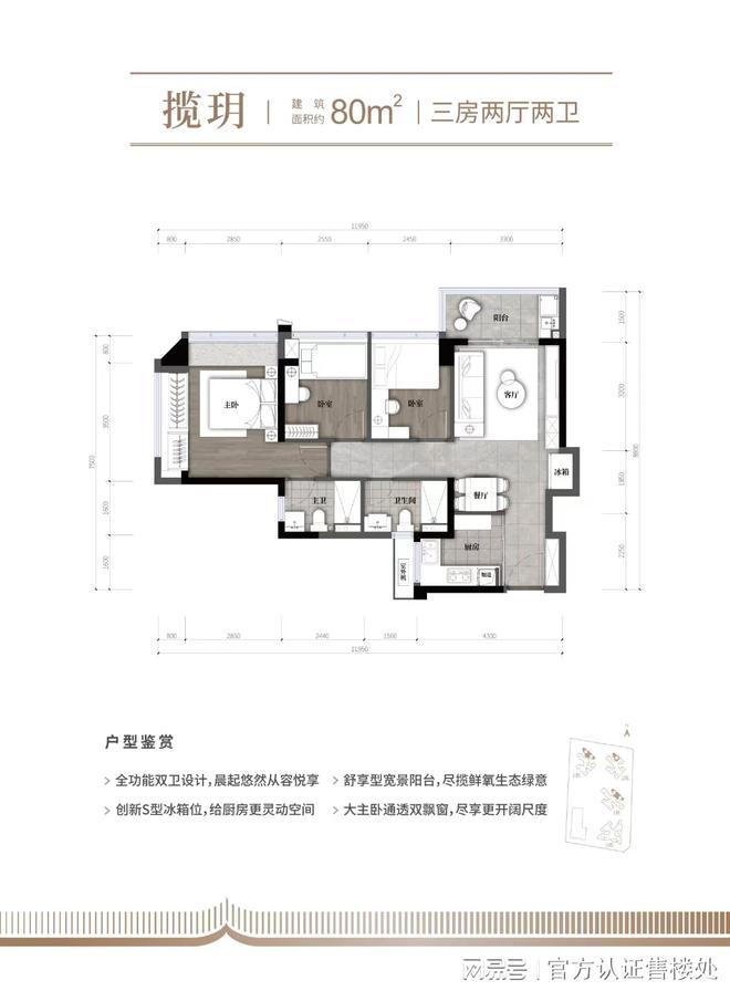 深圳住宅中建观玥名邸-欢迎您-中建观玥名邸楼盘详情开盘价-(图4)