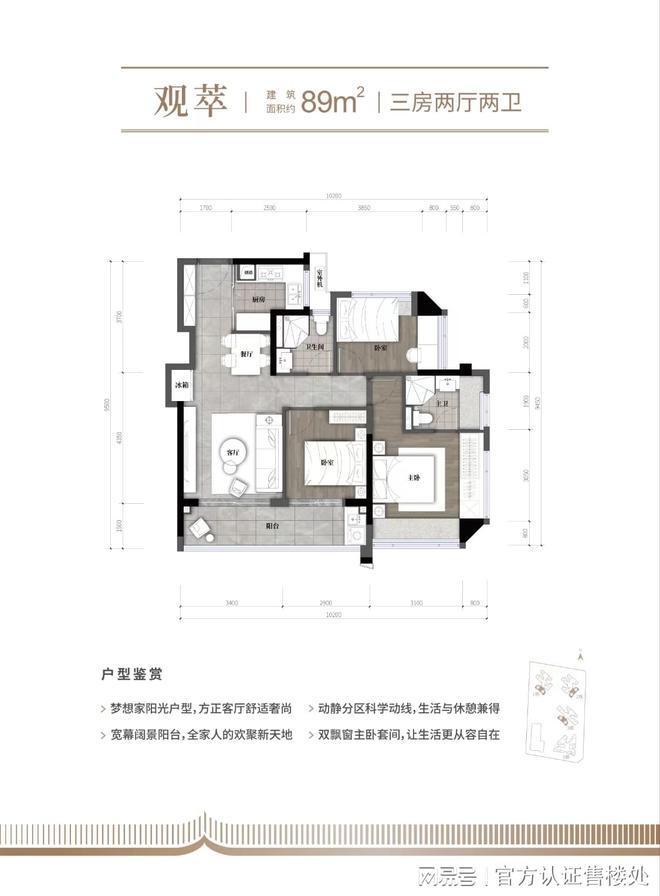 深圳住宅中建观玥名邸-欢迎您-中建观玥名邸楼盘详情开盘价-(图5)