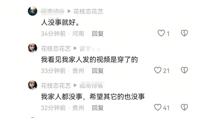 贵州黔西两游船侧翻70人落水知情人发声讲述事件细节(图4)