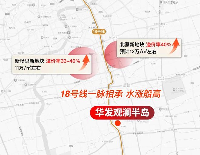 华发观澜半岛售楼处周浦华发观澜半岛发布：彰显海派奢华！(图5)