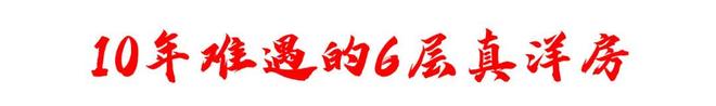 华发观澜半岛售楼处周浦华发观澜半岛发布：彰显海派奢华！(图2)