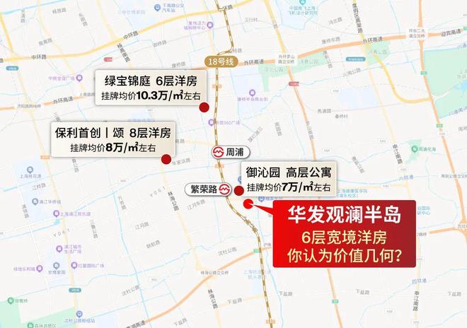 华发观澜半岛售楼处周浦华发观澜半岛发布：彰显海派奢华！(图4)