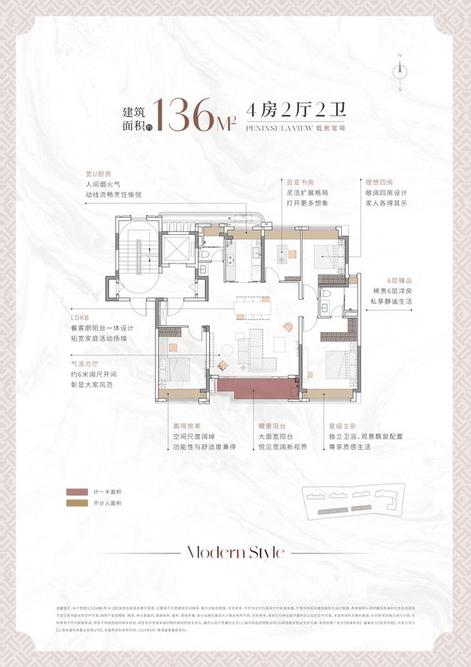 华发观澜半岛售楼处周浦华发观澜半岛发布：彰显海派奢华！(图10)
