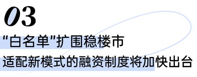 华发观澜半岛售楼处周浦华发观澜半岛发布：彰显海派奢华！(图27)