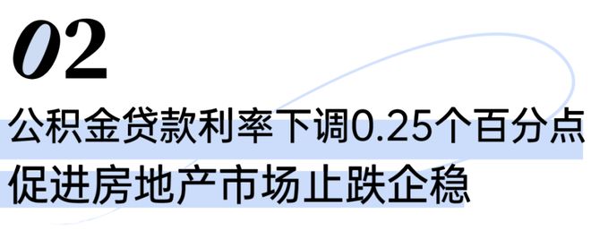 华发观澜半岛售楼处周浦华发观澜半岛发布：彰显海派奢华！(图24)