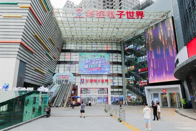 MAKOSEMI美科半导体品牌运营中心入驻华强电子世界电子总部(图1)