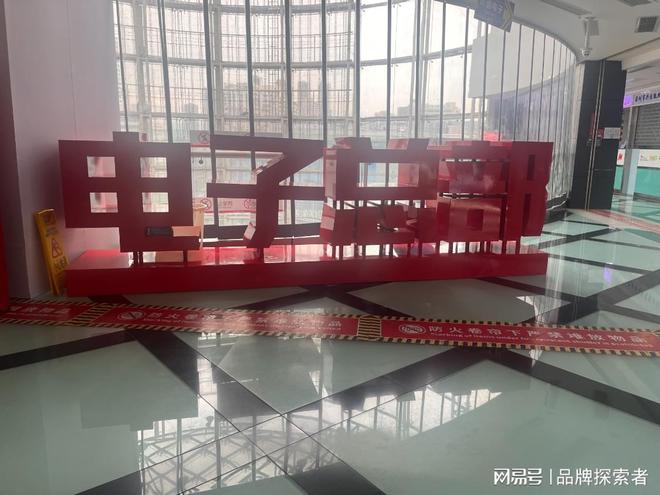 MAKOSEMI美科半导体品牌运营中心入驻华强电子世界电子总部(图3)
