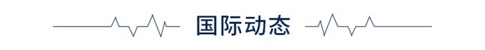 前瞻全球产业早报：微信成立电商产品部(图2)