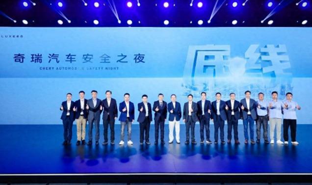 安全无忧！奇瑞安全之夜风云A9L交出硬核答卷！(图2)