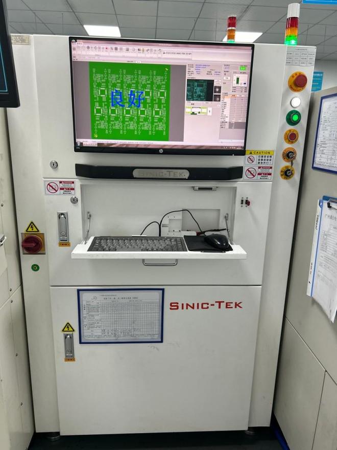 2025年SMT加工实力厂家推荐快速响应满足客户多样化需求(图1)