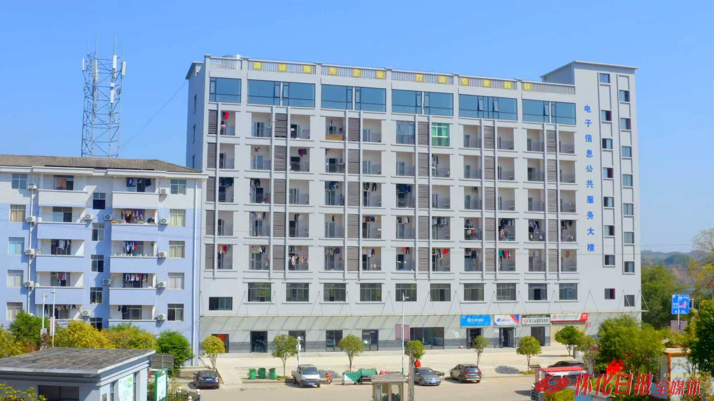 追“光”逐“电”向“新”行——芷江电子信息产业异军突起的背后(图2)