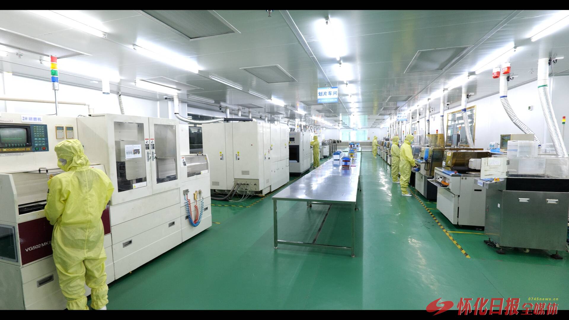 追“光”逐“电”向“新”行——芷江电子信息产业异军突起的背后(图6)