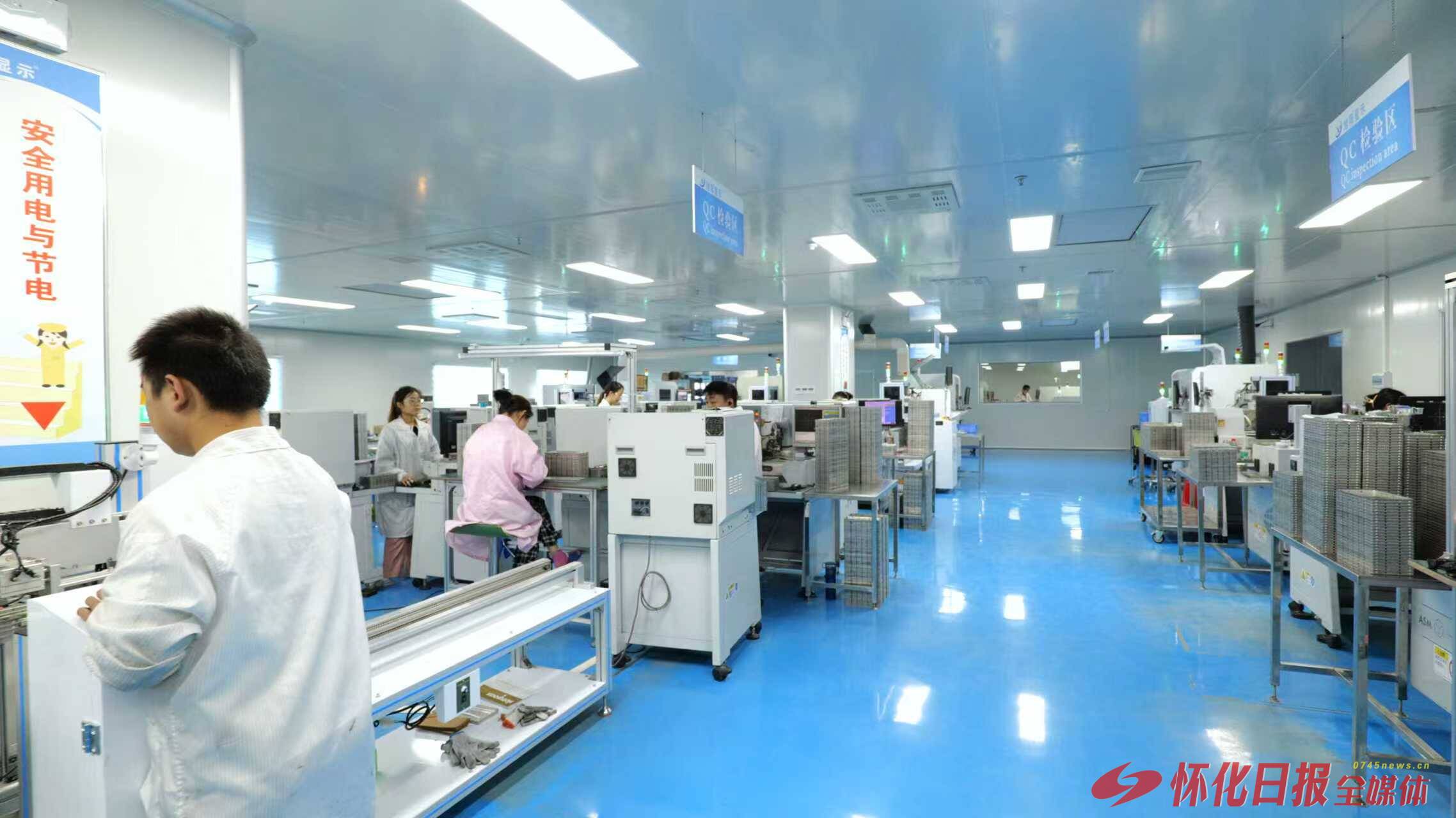 追“光”逐“电”向“新”行——芷江电子信息产业异军突起的背后(图5)