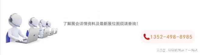 2026中国(深圳)国际半导体展｜半导体器件展｜材料设备展(图2)