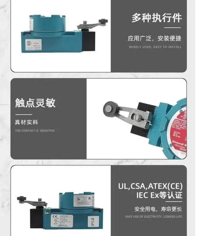 当行程限位遇上防爆需求：霍尼韦尔开关如何化解工业安全矛盾(图3)
