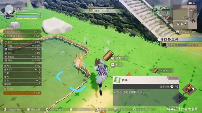 《符文工房龙之天地》评测8分：穿越东国幻境见证玩法革新(图19)