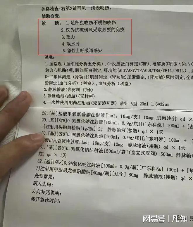 27岁女孩被蛇咬身亡后续：生活照曝光家属透露更多细节通(图7)