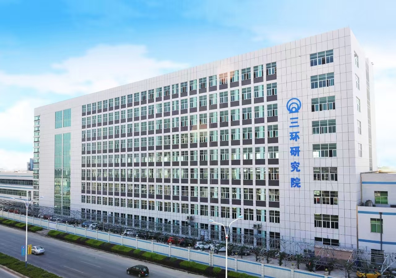 “链”上大湾区|潮州三环集团:将“陶土”炼成“国之重器”(图1)