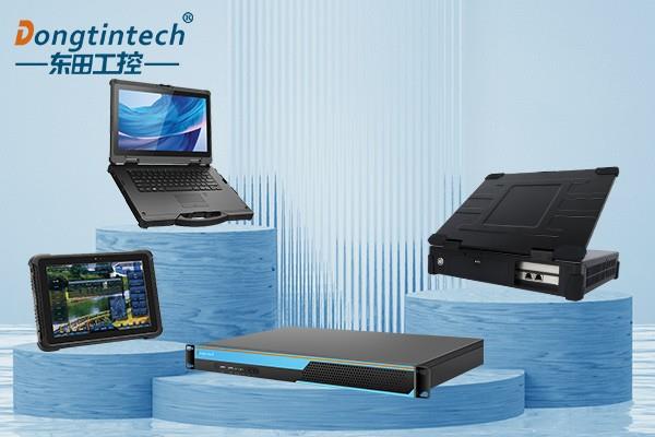 迎政策红利风口工控机厂家东田工控以全栈布局助推行业发展(图3)