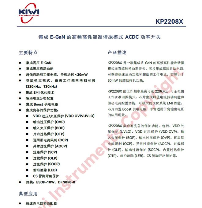 你的下一款充电器甚至化身硬盘盒！玲珑坞67W多合一快充拆解(图2)