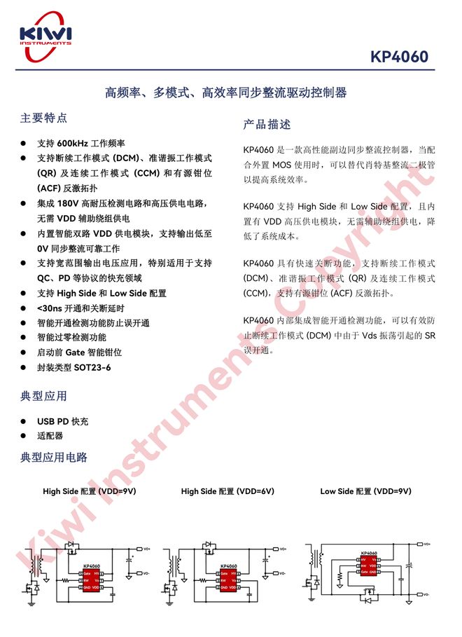 你的下一款充电器甚至化身硬盘盒！玲珑坞67W多合一快充拆解(图3)