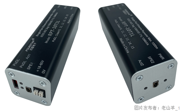 四星电子单对以太网交换机及传输类产品(图8)