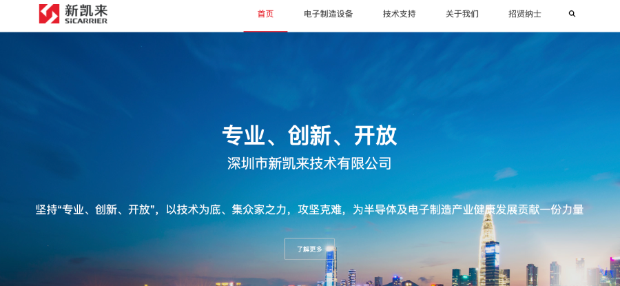 “惊喜”开箱了！深圳国企新凯来推出国产EDA、最强示波器