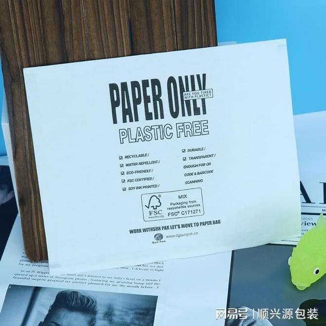 无塑纤维纸袋：6种袋型适配高端电子环保保护两不误