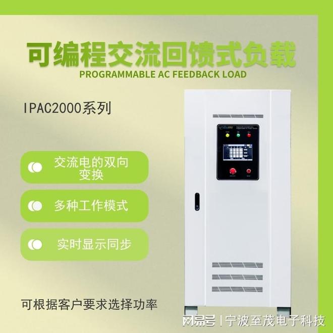 300kW超充测试耗电大？至茂功率回馈式技术省下10台设备的钱
