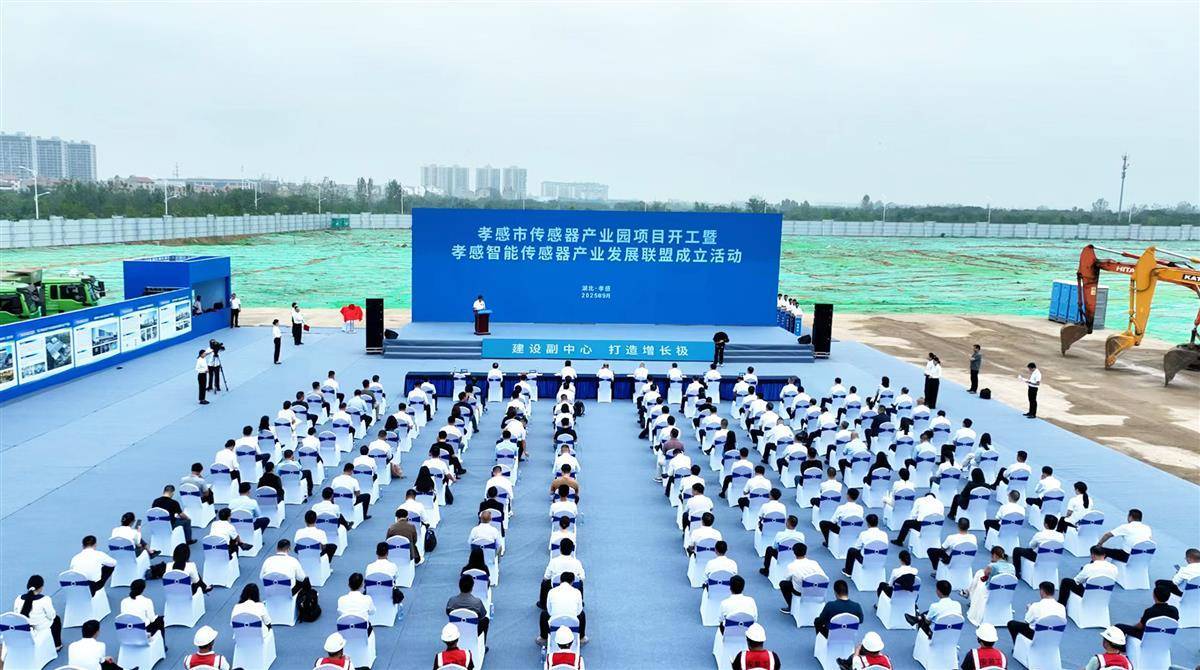 融入“光芯屏端网”的孝感答卷——我市奋力推进“中国知谷”建设